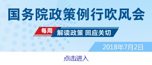 今年起在全国范围实施六大行动推进大宗货物运输“公转铁、公转水”(图1)