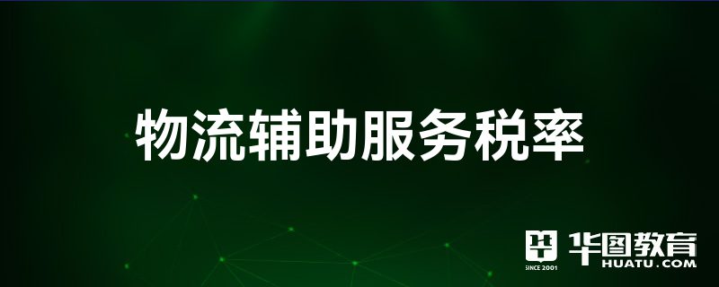 湖南省商务厅 湖南省财政厅关于做好2024年度招商引资资金申报工作的通知(图1)