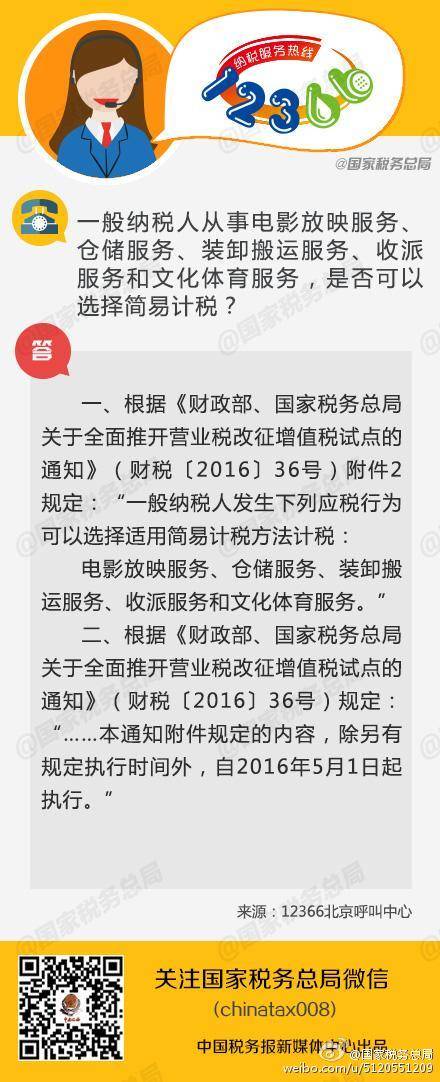 贵州推广政务服务邮政专递让群众办事“零跑腿”(图1)