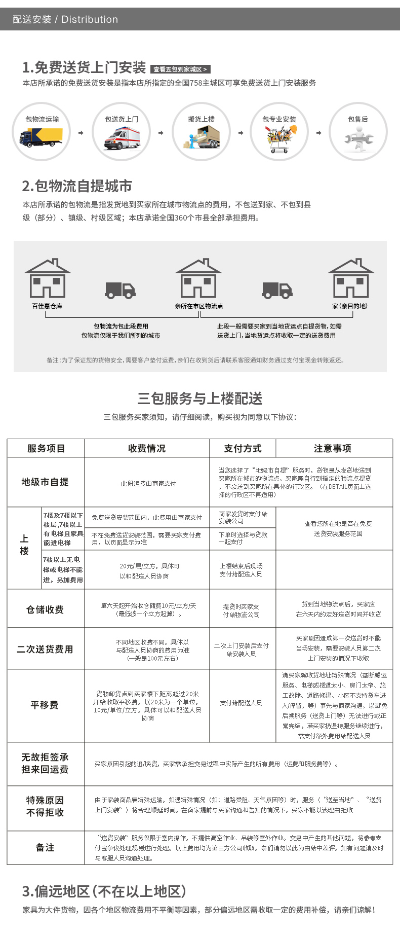 宝色股份2024年半年度董事会经营评述(图1)