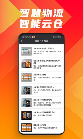 全国铁路实行新的货物列车运行图(图1)