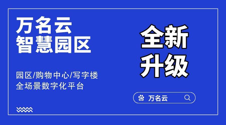 上海_物流园区在物流体系中的作用(图2)