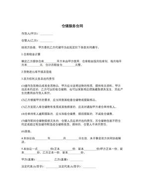 万科：坚持保交房保兑付短期偿债压力仍在(图1)